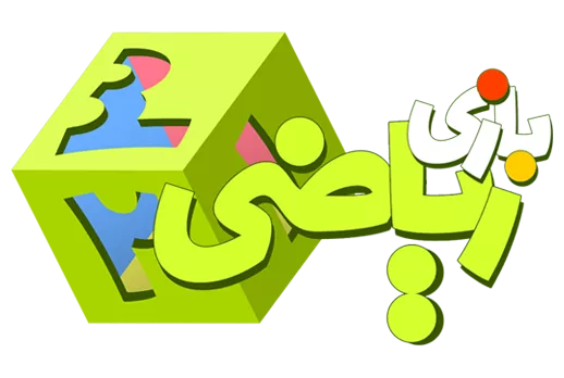 Our Customer What Math Game